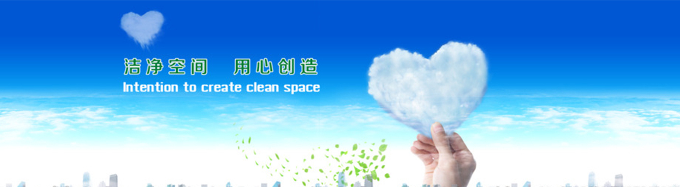 通栏图片 通栏图片
